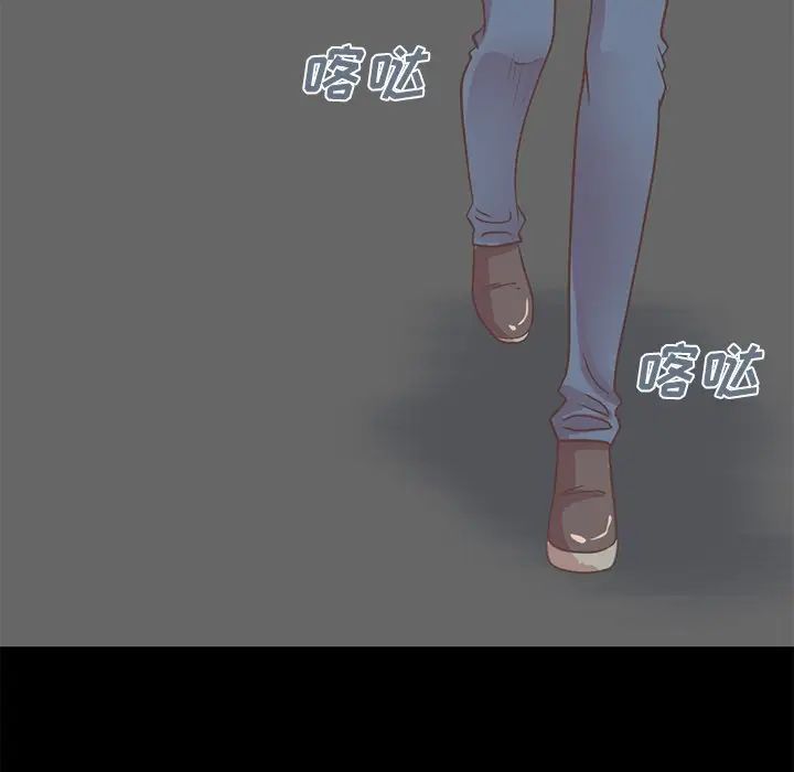 不该有的爱情第9话