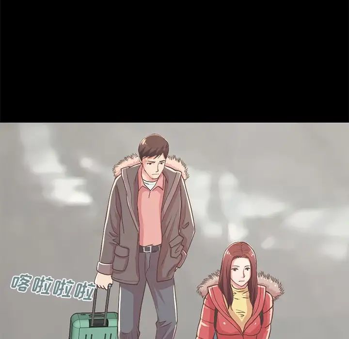 不该有的爱情第9话