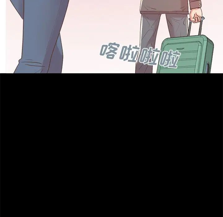 不该有的爱情第9话