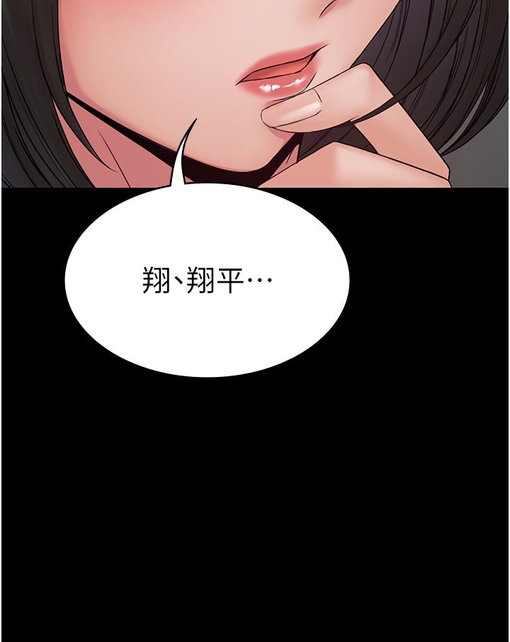 PUA完全攻略第9话-无法自拔的肉棒滋味!