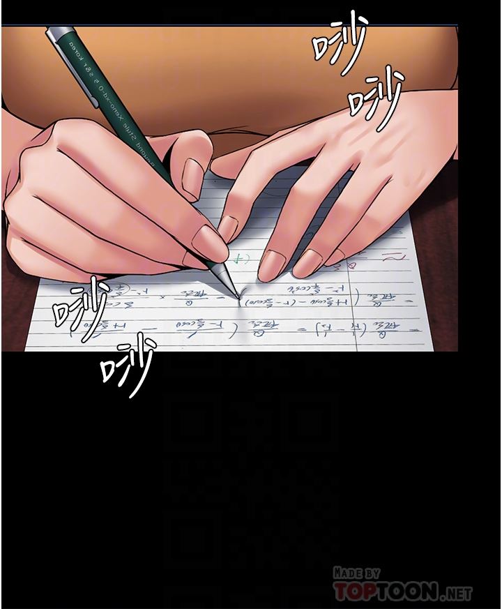 PUA完全攻略第9话-无法自拔的肉棒滋味!