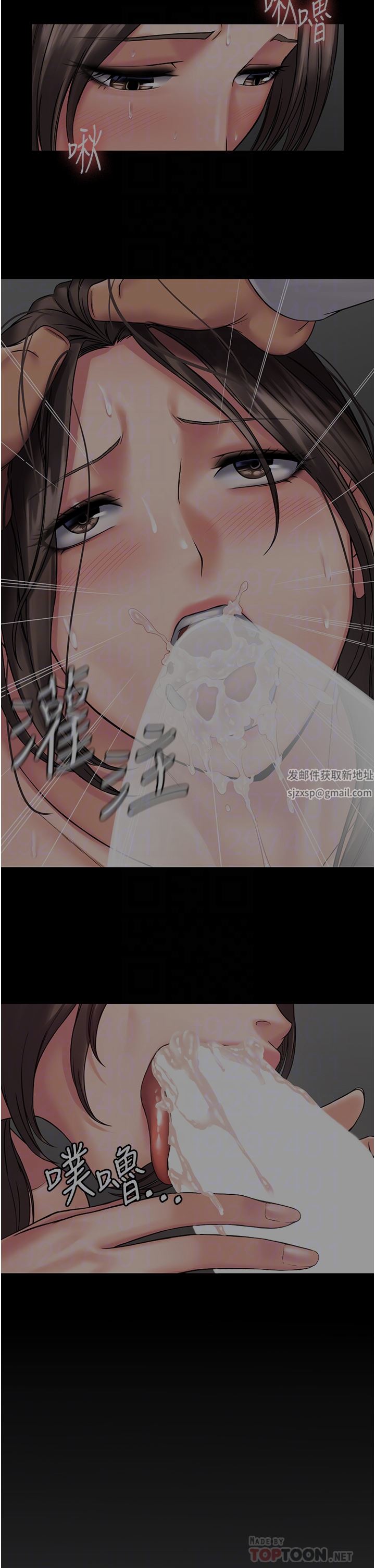 PUA完全攻略第9话-无法自拔的肉棒滋味!