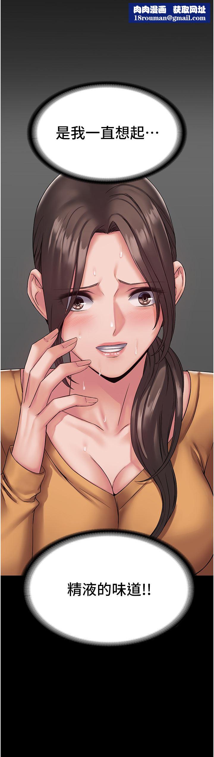 PUA完全攻略第9话-无法自拔的肉棒滋味!