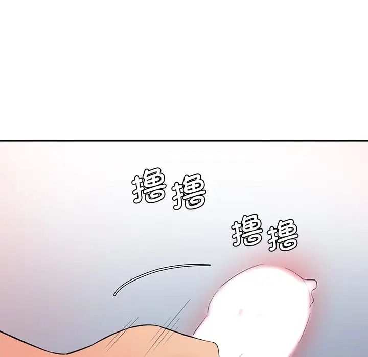 情迷研究室第4话