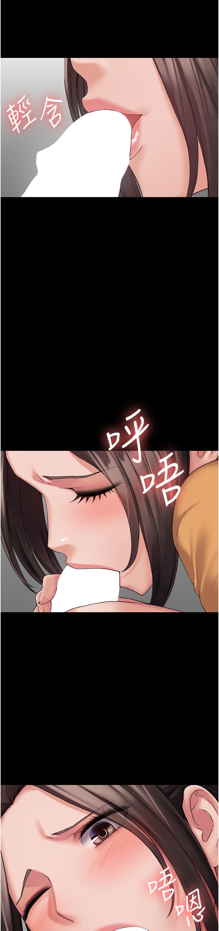 PUA完全攻略第9话-无法自拔的肉棒滋味!