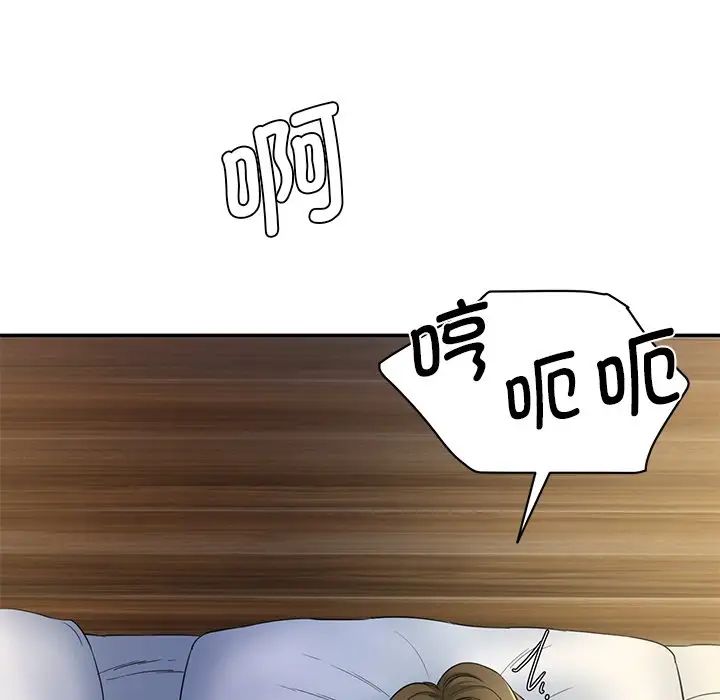 情迷研究室第4话