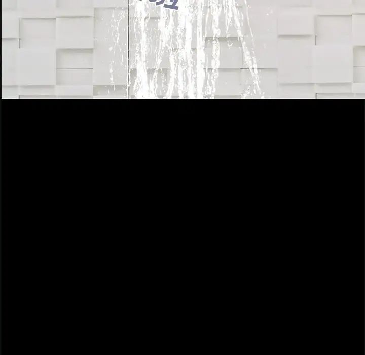 不该有的爱情第9话