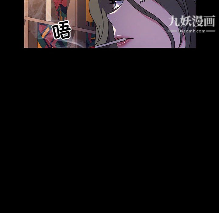 神級模特第23話