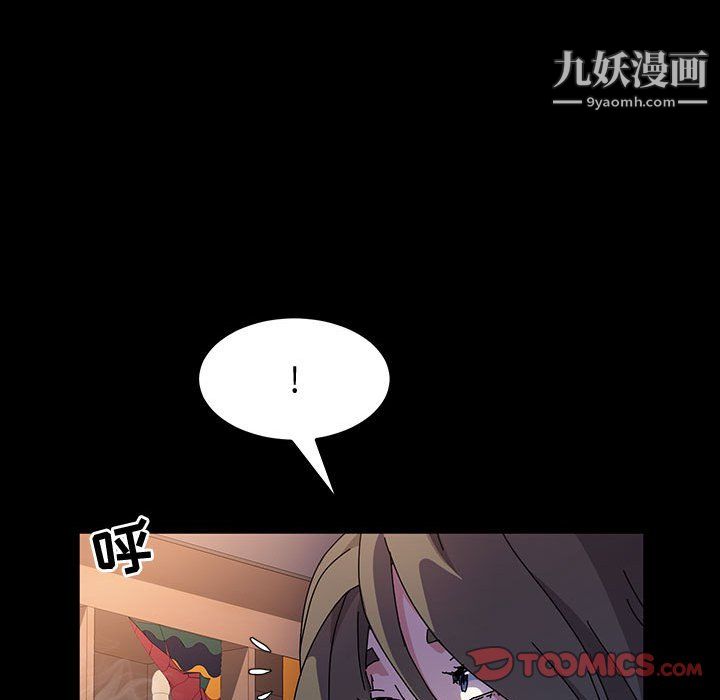 神级模特第23话