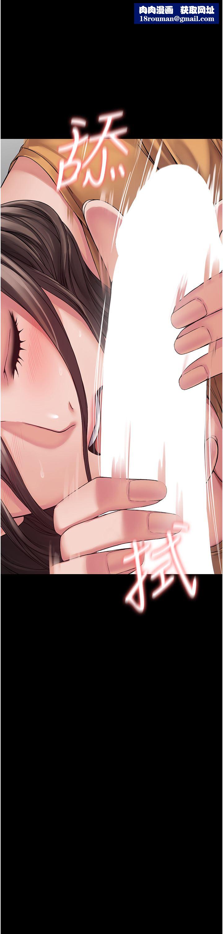 PUA完全攻略第10话-欲求不满的宜歆