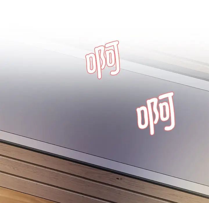 情迷研究室第4话