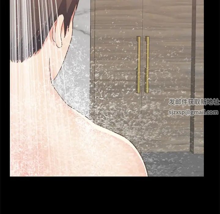 不該有的愛情第9话