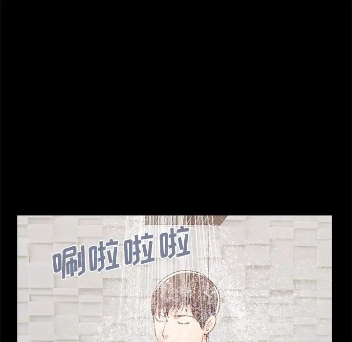 不该有的爱情第9话