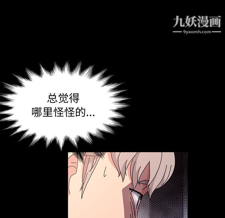 神级模特第23话