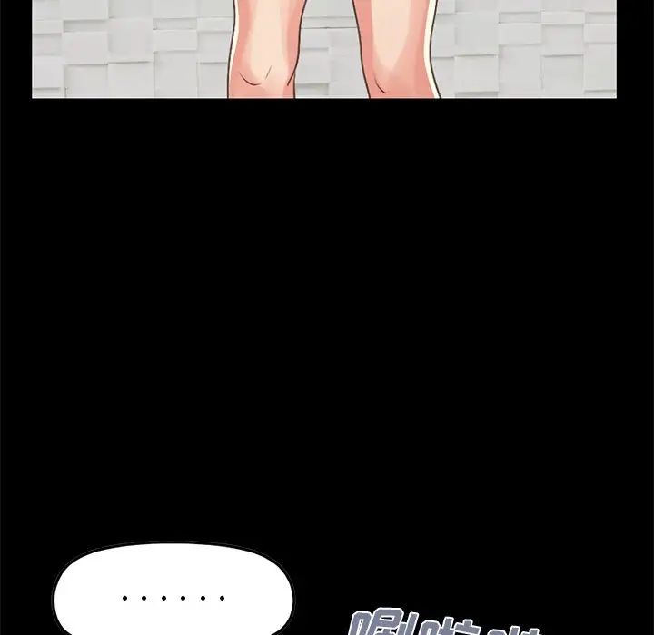 不该有的爱情第9话