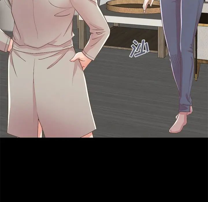 不該有的愛情第9话