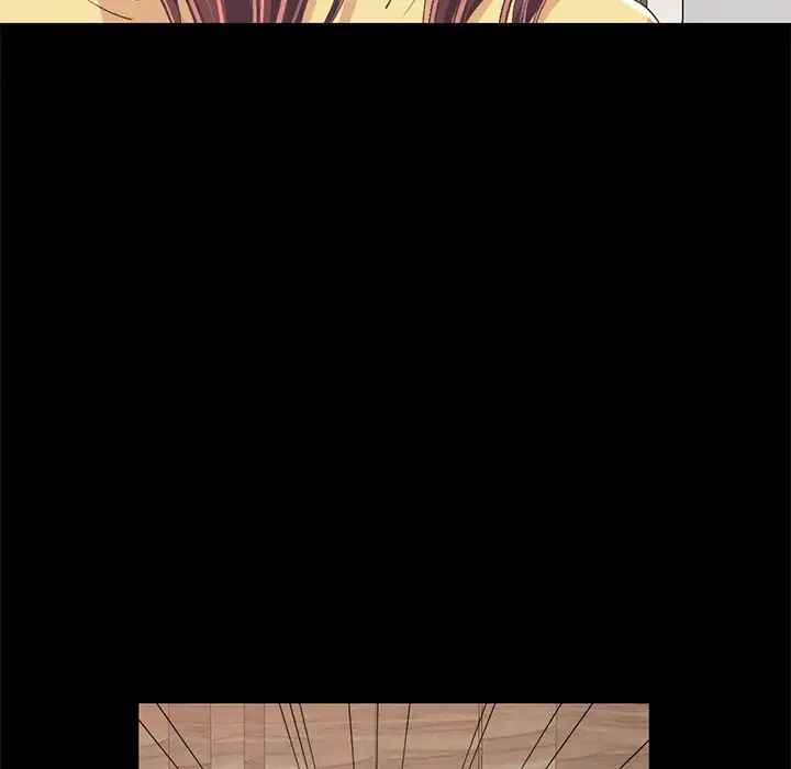 不该有的爱情第9话