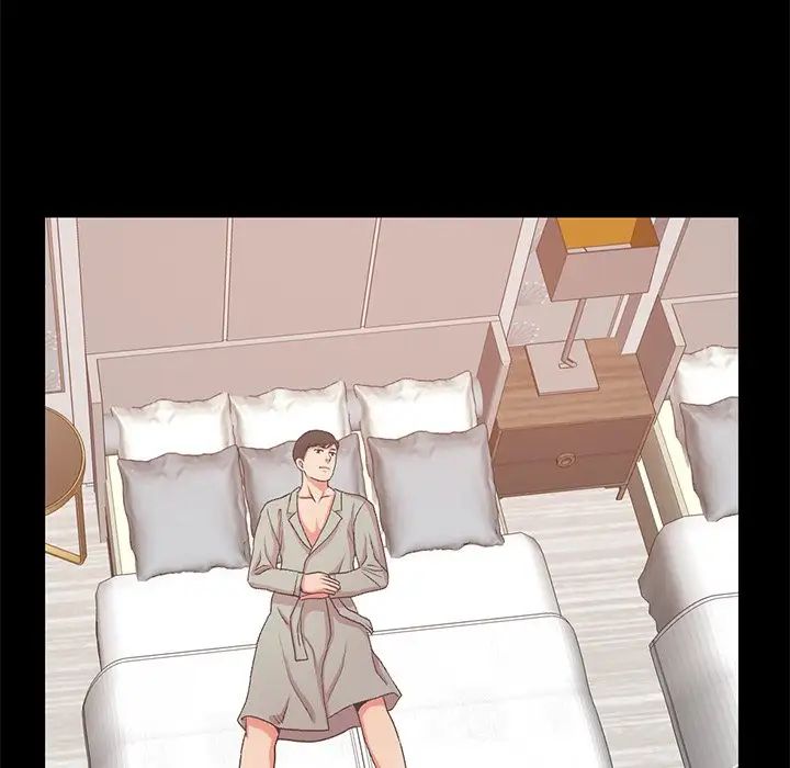 不该有的爱情第9话