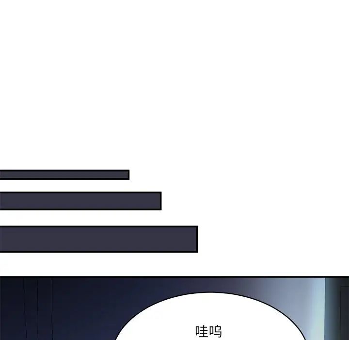 情迷研究室第4话