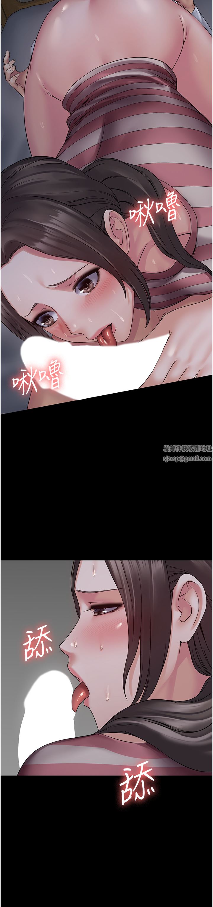 PUA完全攻略第10话-欲求不满的宜歆