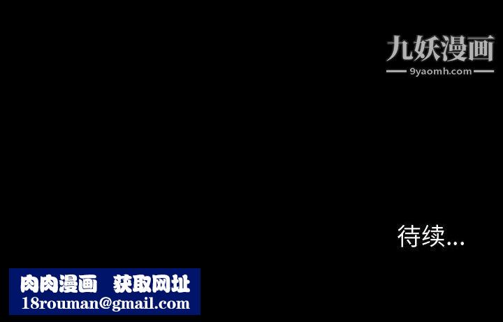 神级模特第23话