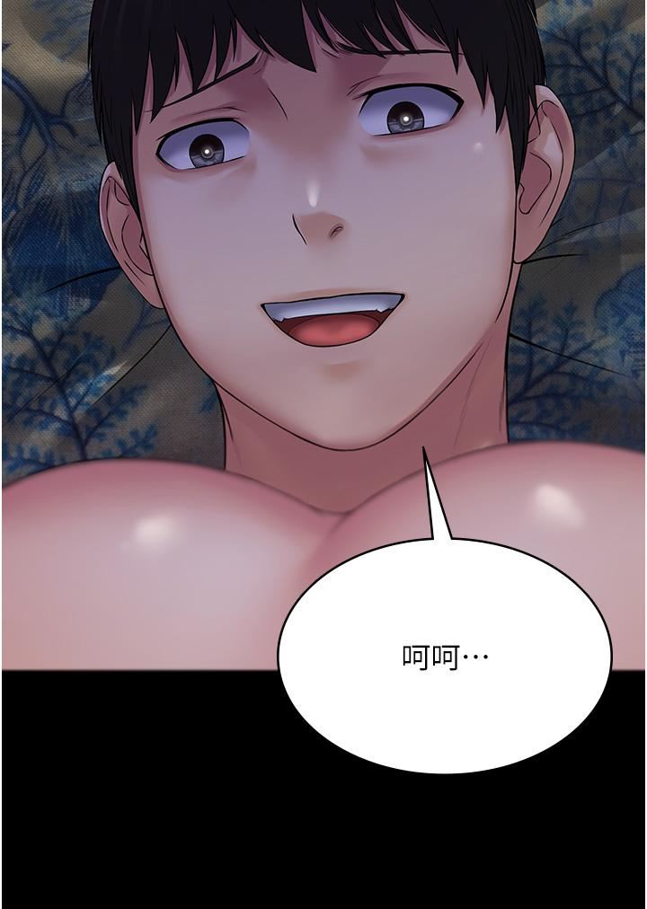 PUA完全攻略第11话-淫荡的第一次