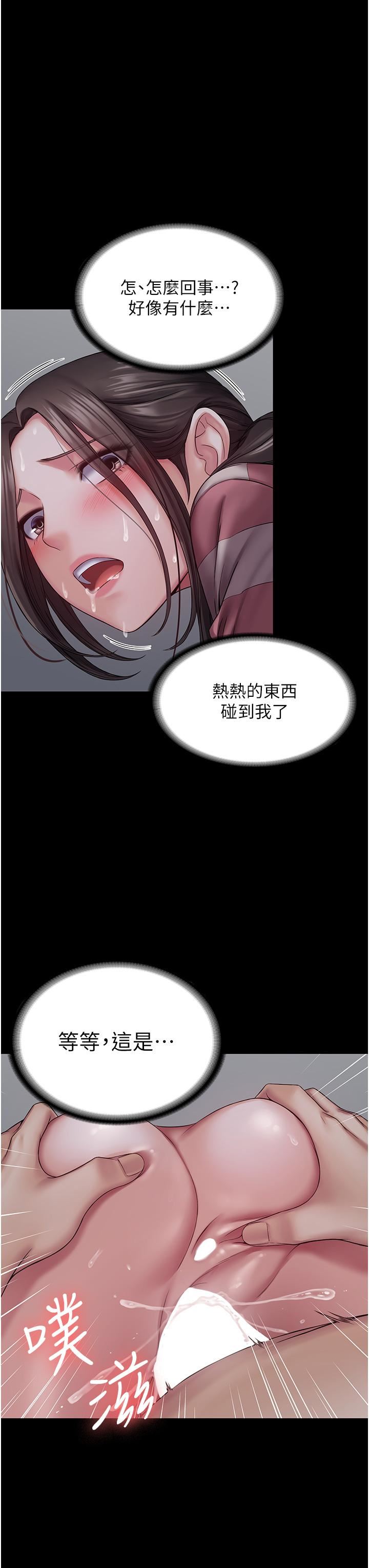 PUA完全攻略第11话-淫荡的第一次