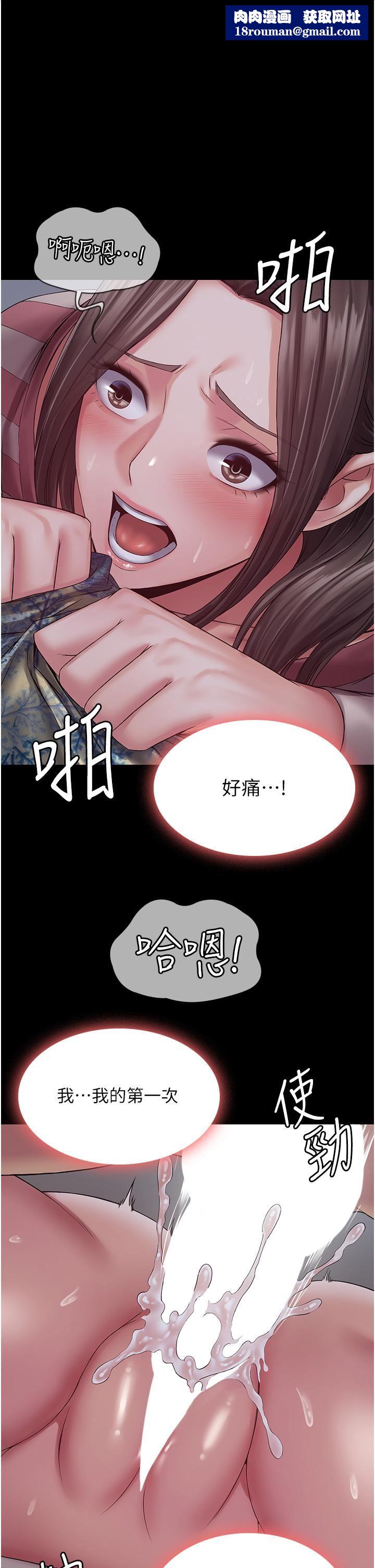 PUA完全攻略第11话-淫荡的第一次