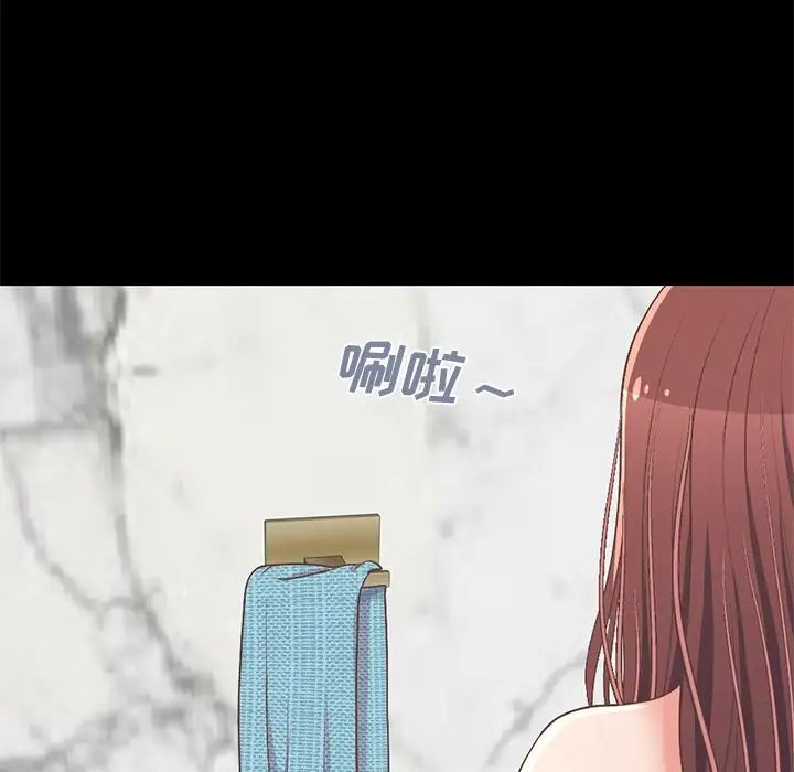 不该有的爱情第9话