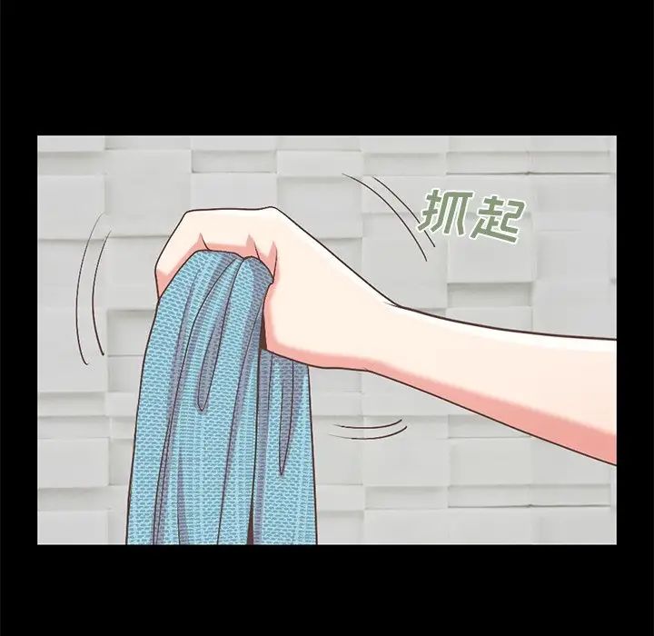 不該有的愛情第9话