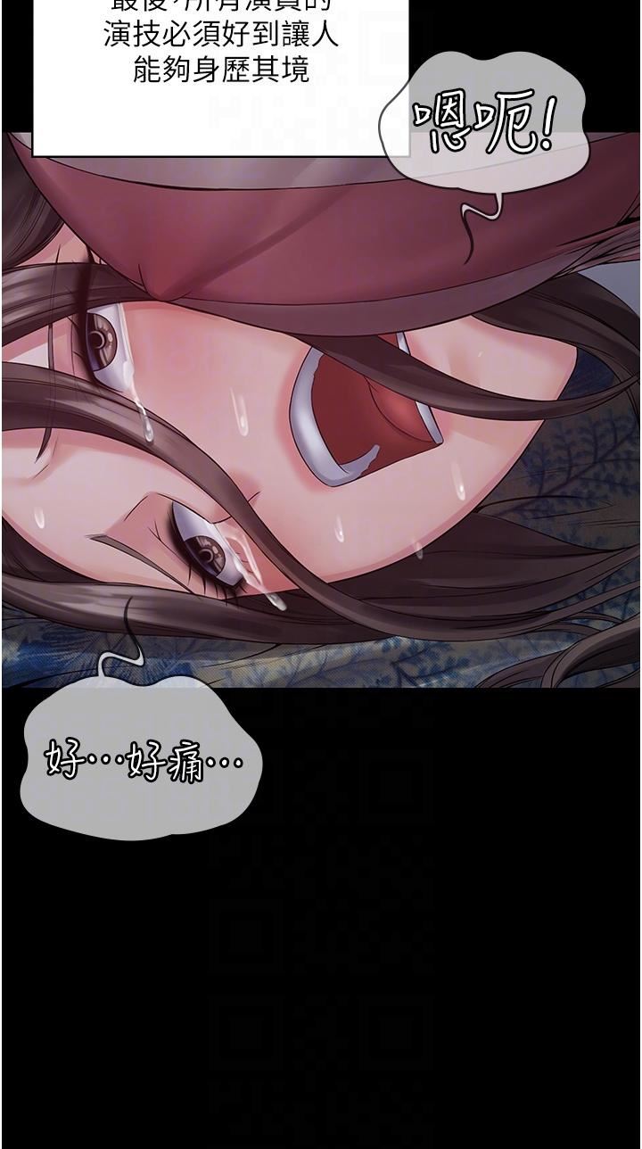 PUA完全攻略第11话-淫荡的第一次