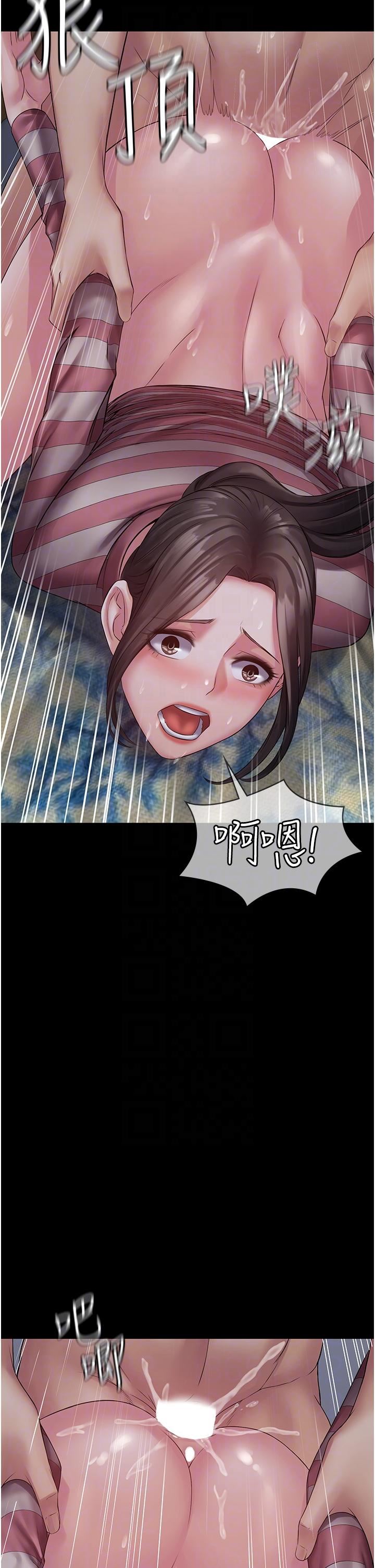 PUA完全攻略第11話-淫蕩的第一次