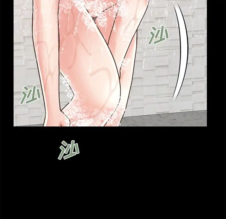 不该有的爱情第10话