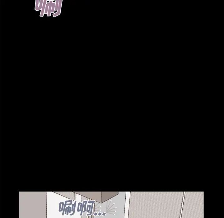 不该有的爱情第10话