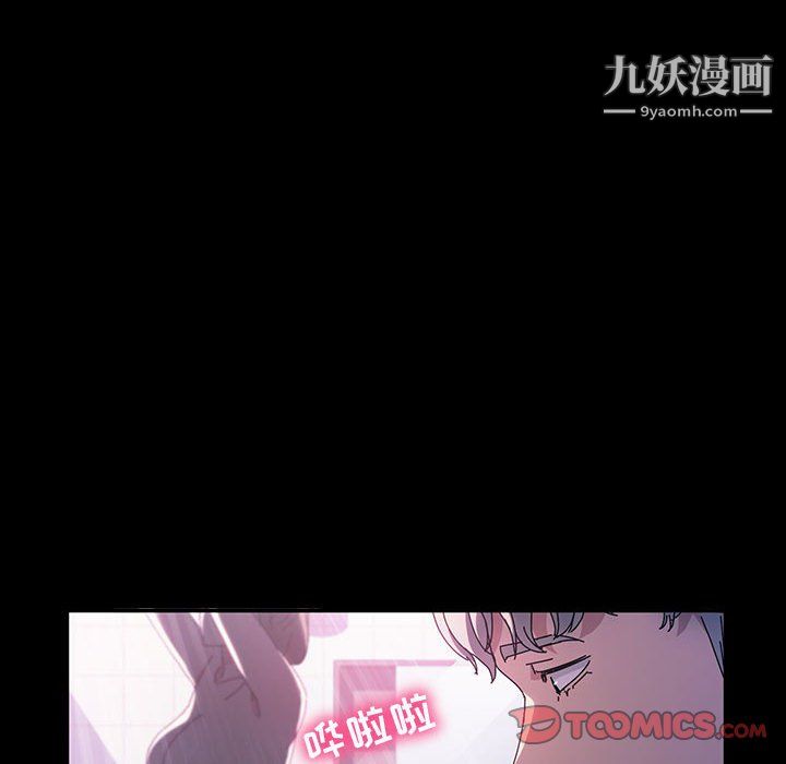 神级模特第24话