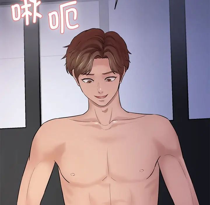 情迷研究室第4话