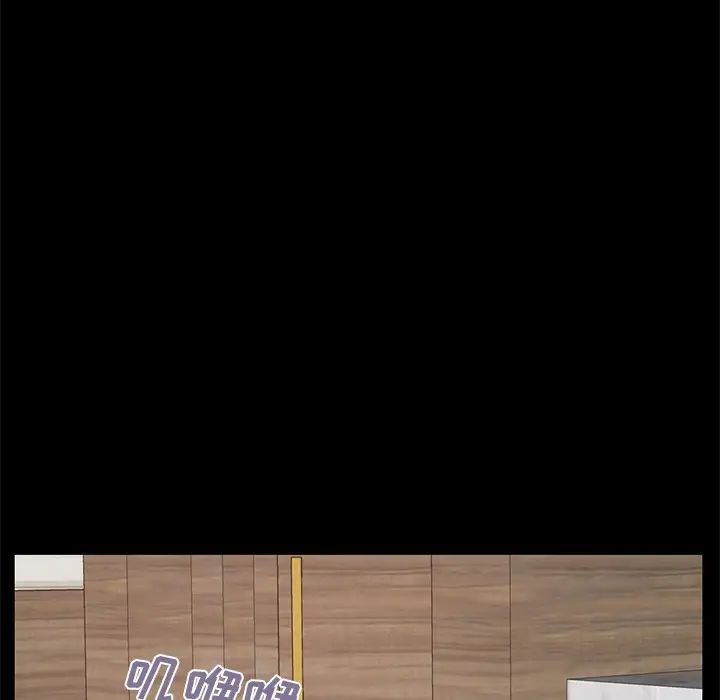 不該有的愛情第10话