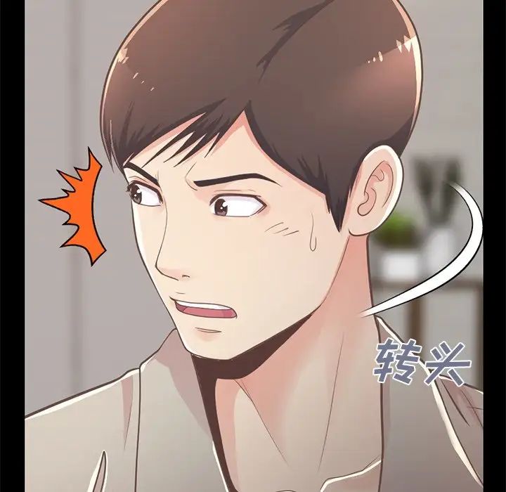 不該有的愛情第10话