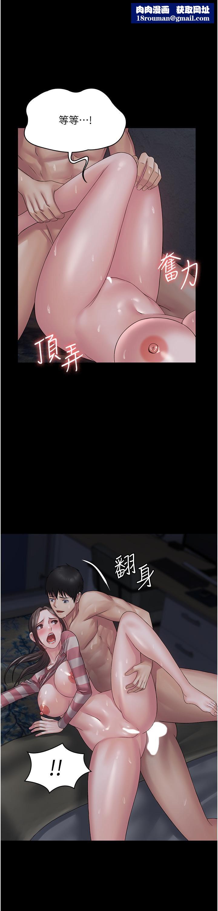 PUA完全攻略第12话-哥带妳飞!