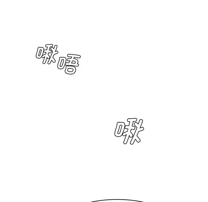 情迷研究室第4话