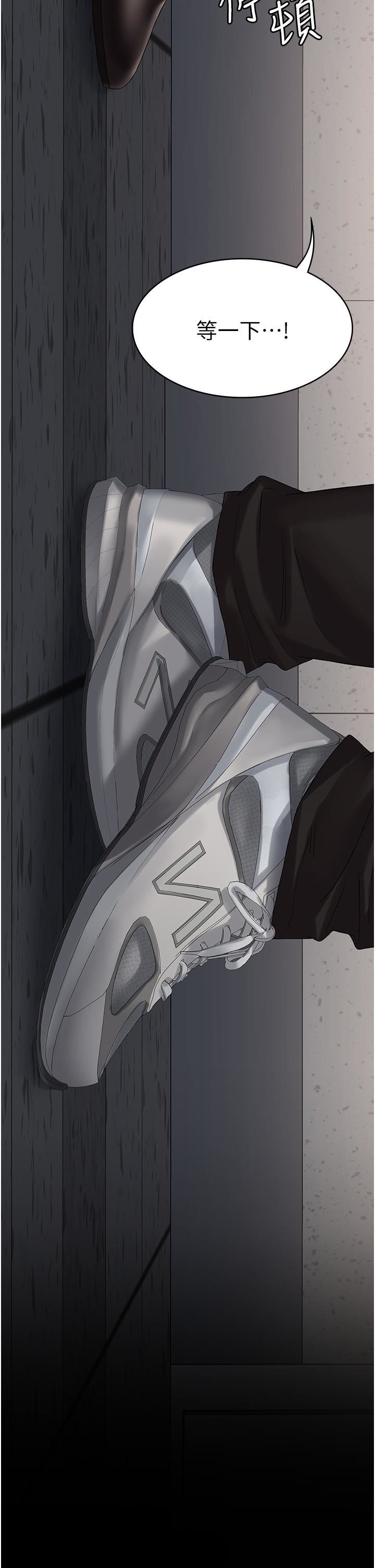 PUA完全攻略第13话-渴望被操的组长