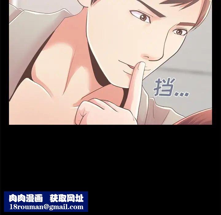 不该有的爱情第10话