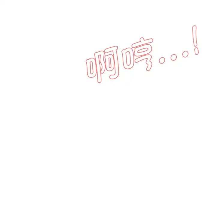 情迷研究室第5話