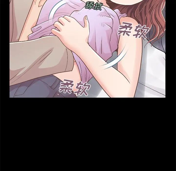 不该有的爱情第10话