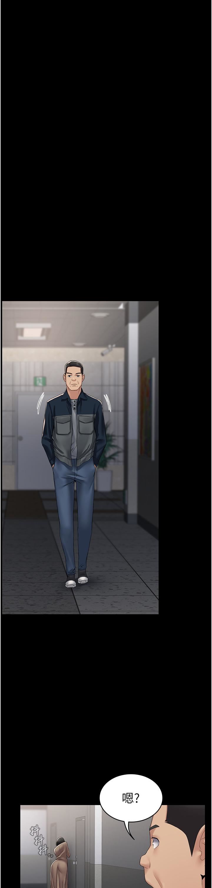 PUA完全攻略第13話-渴望被操的組長