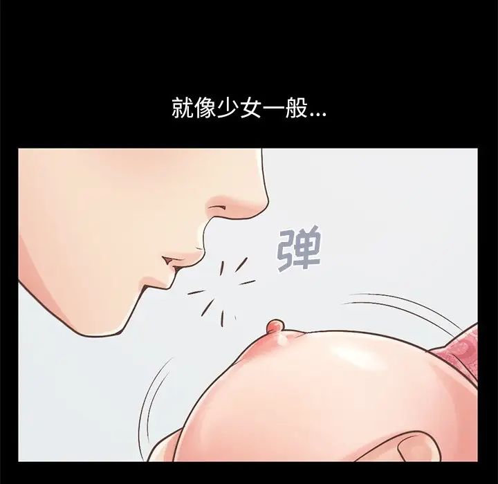 不该有的爱情第10话