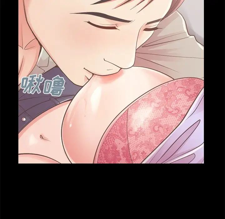 不该有的爱情第10话