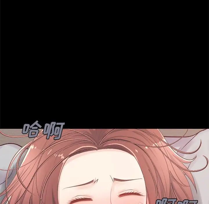 不该有的爱情第10话