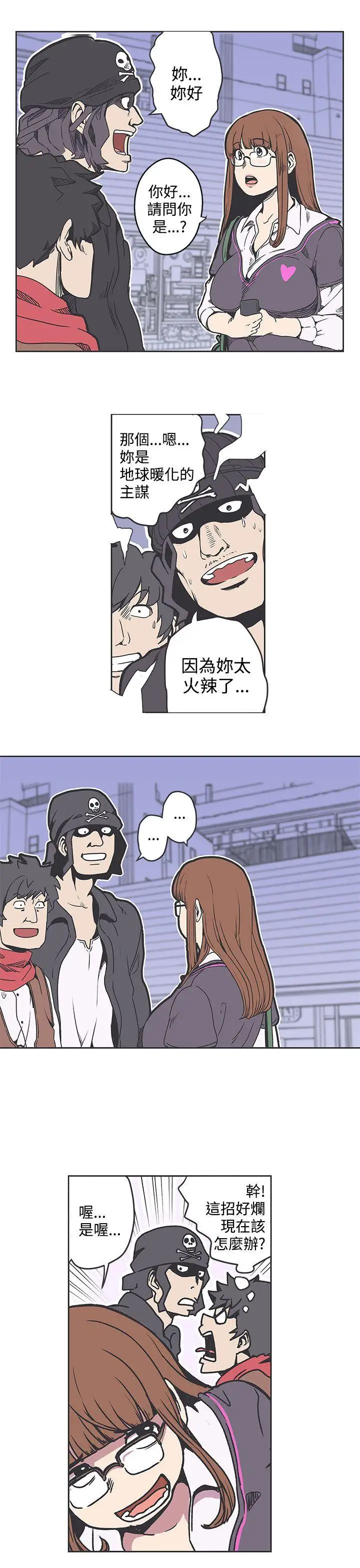 LOVE爱的导航G第36话