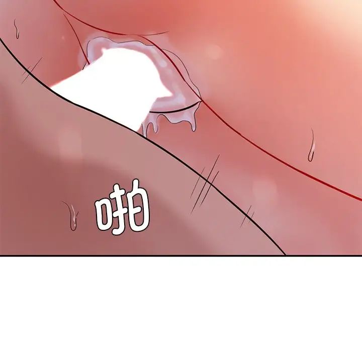 情迷研究室第5话